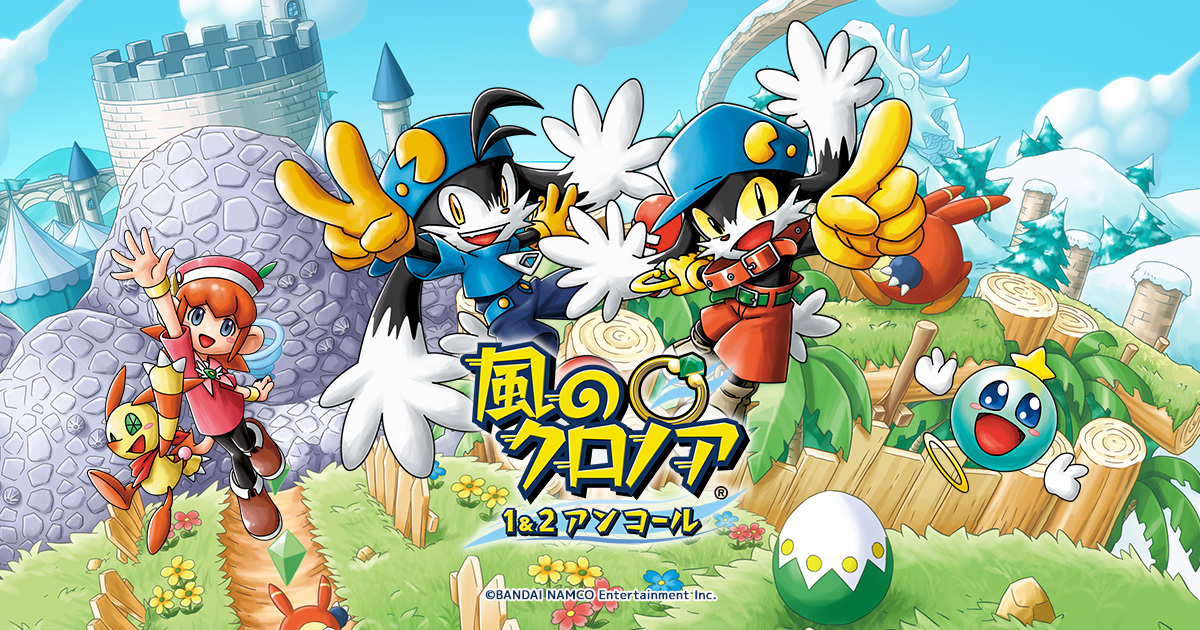 即納特価未開封新品 Klonoa 風のクロノア PS1 WATA 9.8 Nintendo Switch